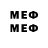МЕФ mephedrone Mixchemist