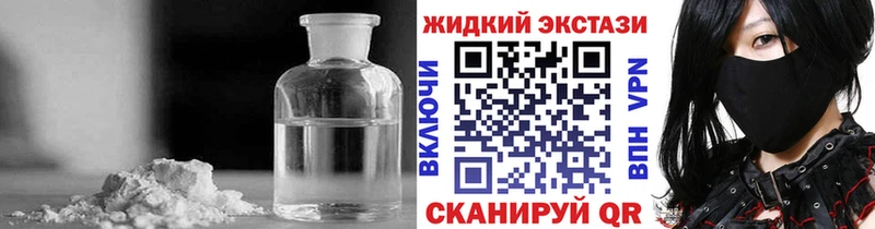 OMG вход Бокситогорск Бутират GHB