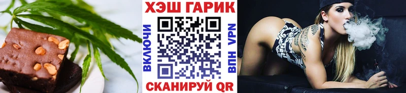 Cannafood конопля  Бокситогорск 