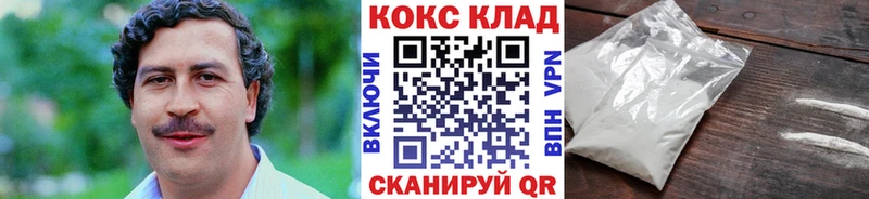 Cocaine Перу Бокситогорск