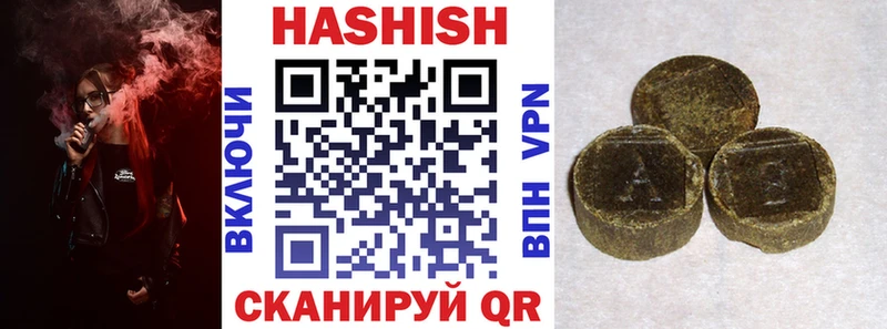 купить Бокситогорск Гашиш гашик