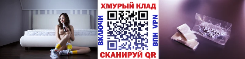 Героин VHQ ссылка на мегу tor Бокситогорск