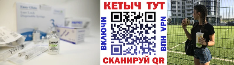 КЕТАМИН ketamine  дарк нет официальный сайт  Бокситогорск  закладка 