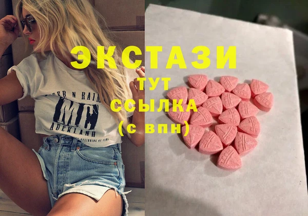 бутик Алексеевка