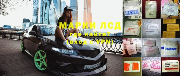 сатива Алексин