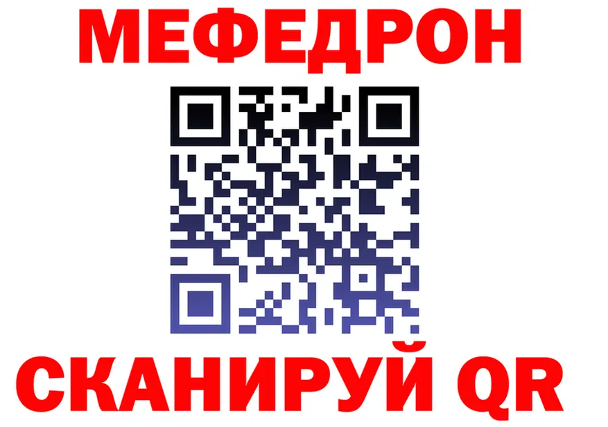 МЯУ-МЯУ 4 MMC зеркало мориарти OMG Бокситогорск