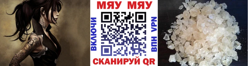наркотики Бокситогорск Мефедрон mephedrone