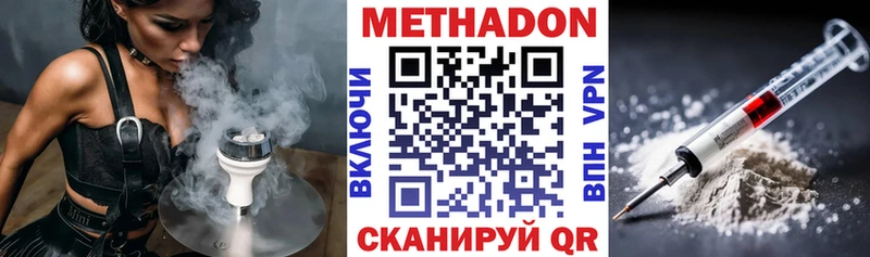 МЕТАДОН мёд  mega онион  Бокситогорск 