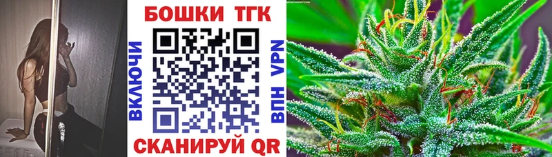 закладки  Бокситогорск  Шишки марихуана Bruce Banner 